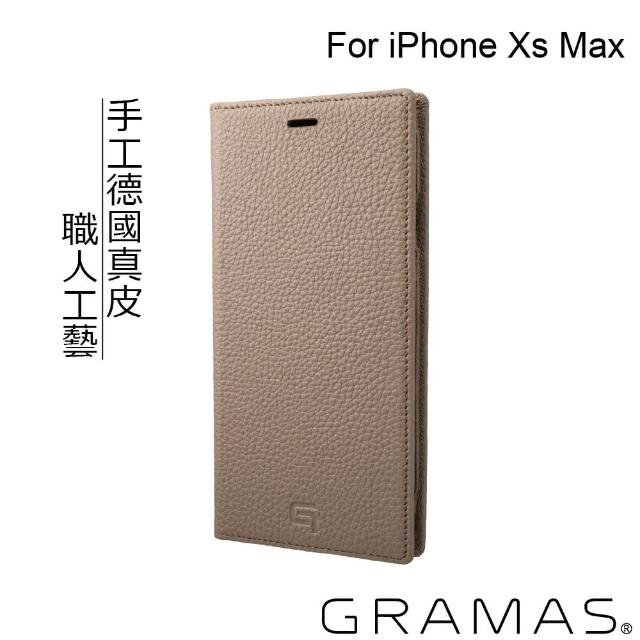 【Gramas】iPhone Xs Max 6.5吋 手工德國真皮皮套(棕)