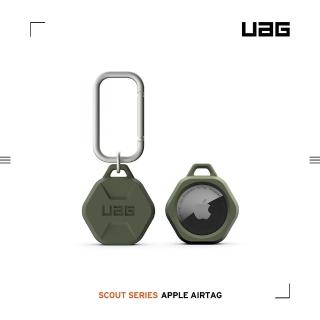 【UAG】AirTag 矽膠扣環保護套-綠(UAG、AirTag)