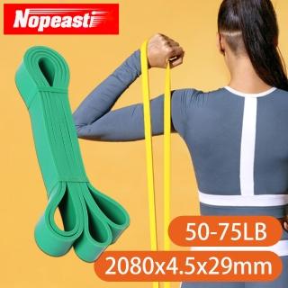 【Nopeasti 諾比】瑜伽健身彈力帶/瘦腿提臀拉力環/環狀阻力帶(75磅 綠)