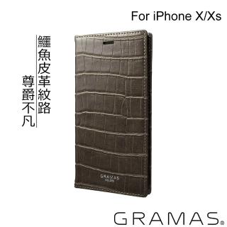 【Gramas】iPhone X/XS 5.8吋 尊爵版 掀蓋式皮套(咖啡)