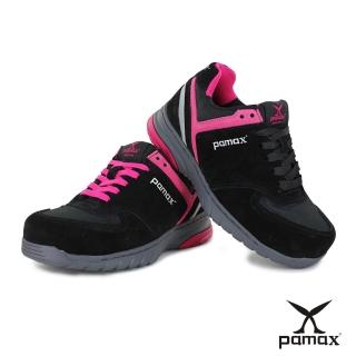 【PAMAX 帕瑪斯】專為女性設計/運動型頂級超彈力氣墊止滑安全鞋(PS36933FEH 黑桃紅 / 女生尺寸)