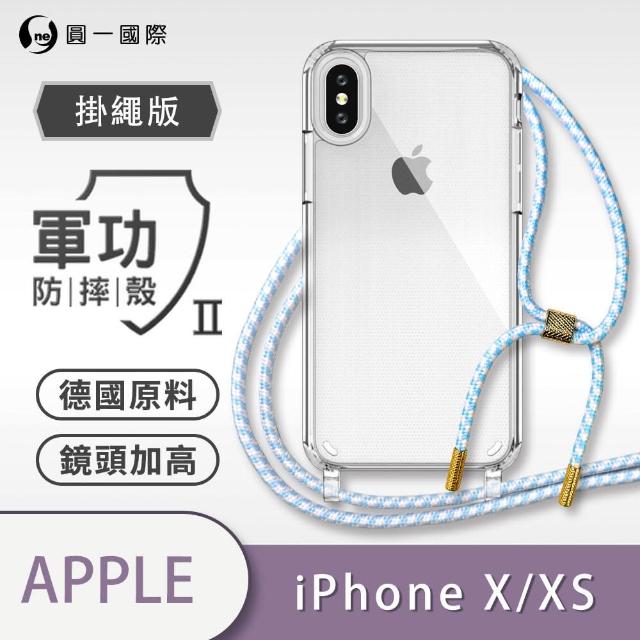 【o-one】Apple iPhone X/XS 5.8吋 軍功II防摔斜背式掛繩手機殼