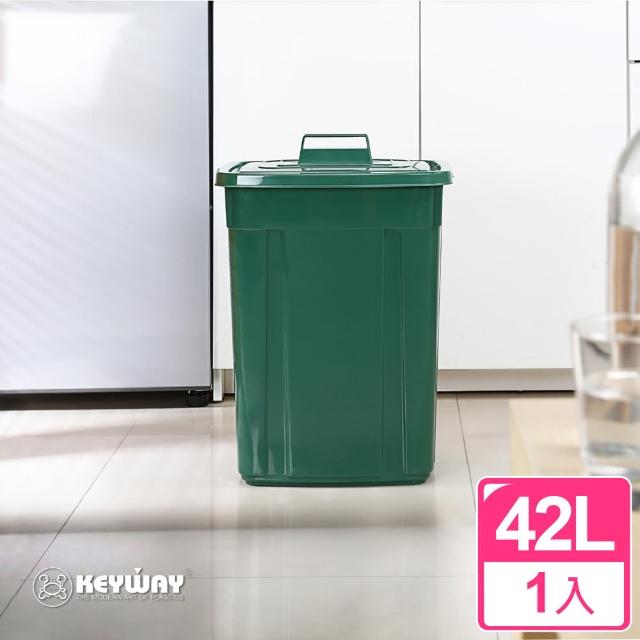 【真心良品】Keyway大方型資源回收桶42L-1入(儲水 分類好幫手)