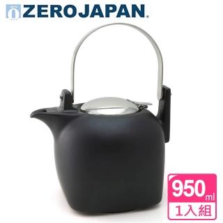 【ZERO JAPAN】京都茶壺(自然黑950cc)