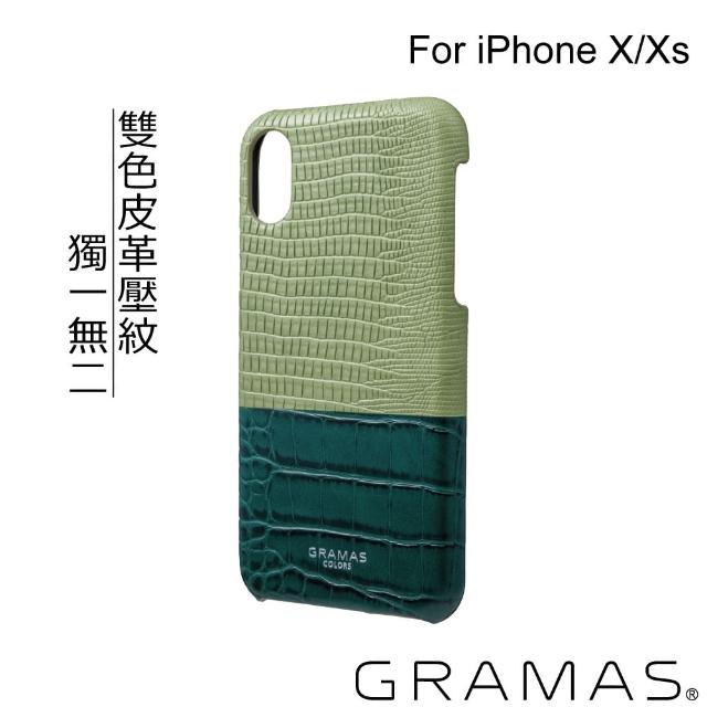 【Gramas】iPhone X/XS 5.8吋 Amazon 日本時尚背蓋手機殼(綠)