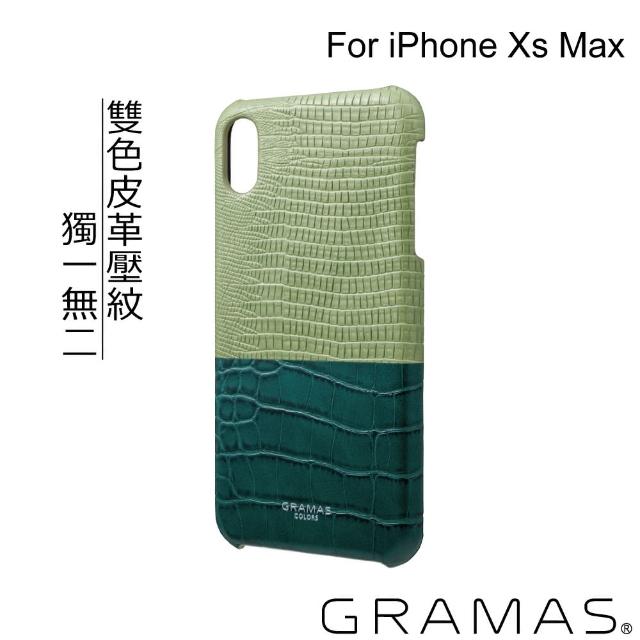 【Gramas】iPhone Xs Max 6.5吋 Amazon 日本時尚背蓋手機殼(綠)