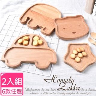 【Homely Zakka】日式創意木質餐盤/托盤/零食盤/置物盤_2入/組(6款任選)