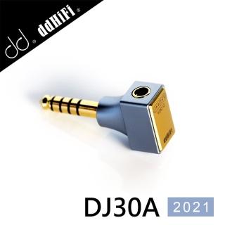 【ddHiFi】DJ30A 3.5mm單端母轉4.4mm平衡公轉接頭(2021)