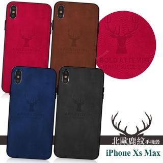 【VXTRA】iPhone Xs Max 6.5吋 北歐鹿紋防滑手機殼 有吊飾孔