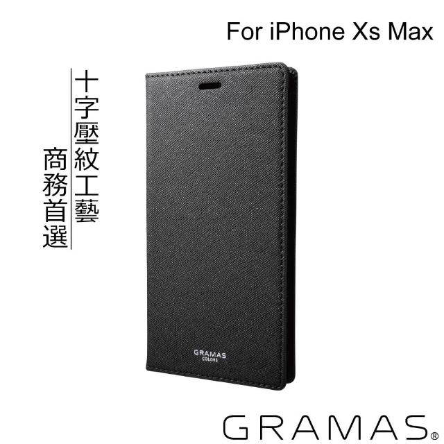 【Gramas】iPhone Xs Max 6.5吋 EURO 職匠工藝 掀蓋式皮套(黑)