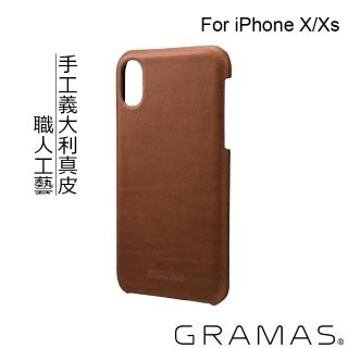 【Gramas】iPhone X/XS 5.8吋 手工義大利真皮背蓋(棕)