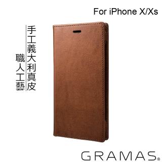 【Gramas】iPhone X/XS 5.8吋 手工義大利真皮皮套(棕)