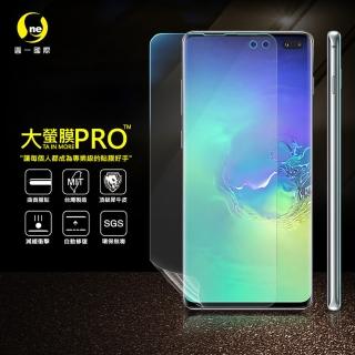 【o-one大螢膜PRO】Samsung S10+滿版手機螢幕保護貼