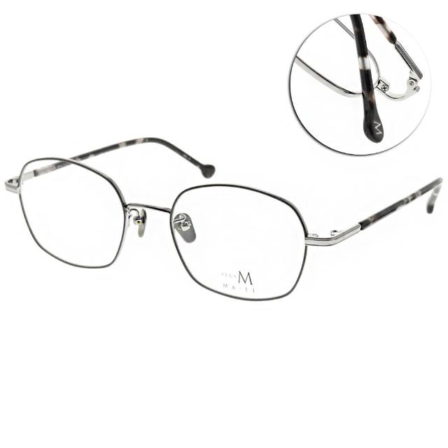 【MA-JI MASATOMO】光學眼鏡 多邊形框款 鈦(灰銀-灰琥珀#PMJ051 C3)