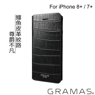 【Gramas】iPhone 8+ / 7+ 5.5吋 尊爵版 掀蓋式皮套(黑)