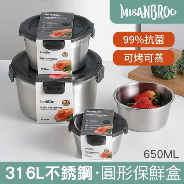 【CS22】MISANBROO316可烤可蒸不銹鋼圓形保鮮盒(650ML)