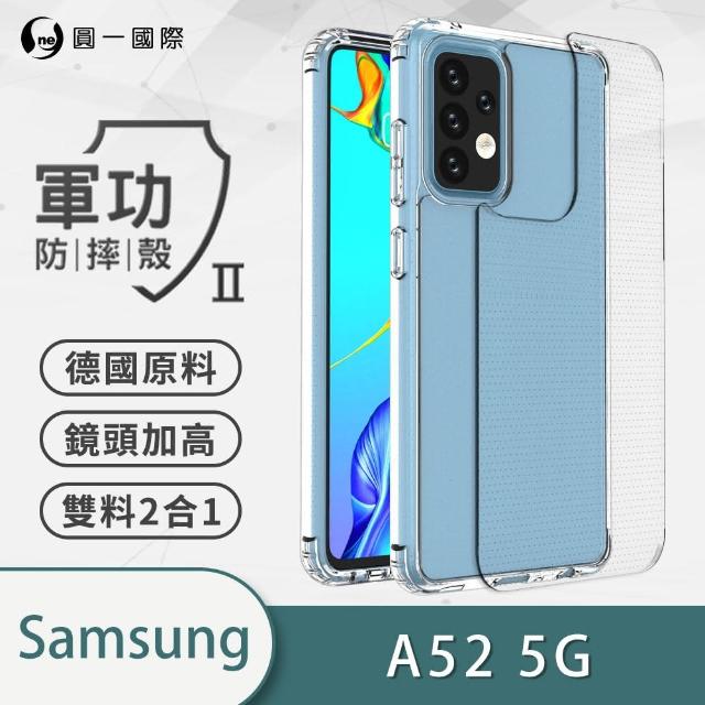 【o-one】三星Samsung Galaxy A52 5G 軍功II防摔手機保護殼