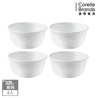 【CorelleBrands 康寧餐具】純白325ML中式飯碗四件組