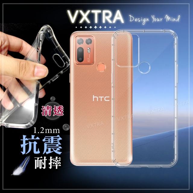 【VXTRA】HTC Desire 20+ 防摔氣墊手機保護殼