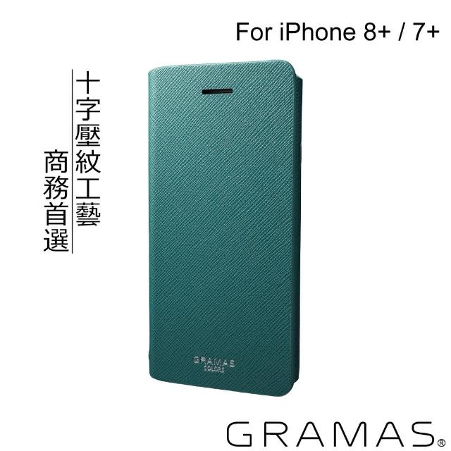 【Gramas】iPhone 8+ / 7+ 5.5吋 EURO 職匠工藝 掀蓋式皮套(綠)