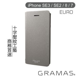 【Gramas】iPhone SE3 / SE2 / 8 / 7 4.7吋 職匠工藝 掀蓋式皮套- EURO(灰)