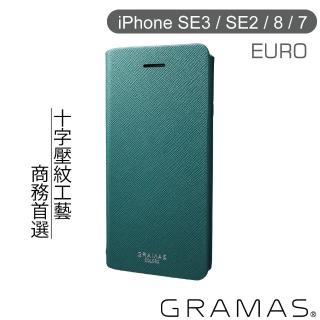 【Gramas】iPhone SE3 / SE2 / 8 / 7 4.7吋 職匠工藝 掀蓋式皮套- EURO(綠)