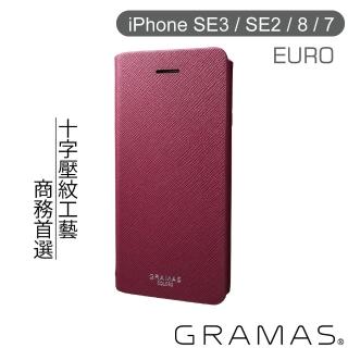 【Gramas】iPhone SE3 / SE2 / 8 / 7 4.7吋 職匠工藝 掀蓋式皮套- EURO(紅)