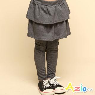 【Azio Kids 美國派】女童 內搭褲 雙層波浪假兩件純色內搭長褲(灰)