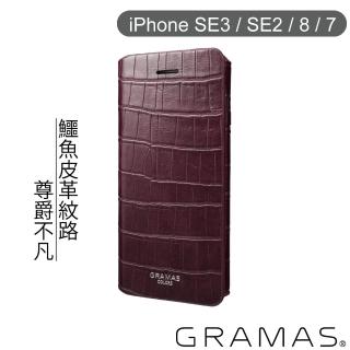 【Gramas】iPhone SE3 / SE2 / 8 / 7 4.7吋 掀蓋式皮套- 尊爵版(酒紅)