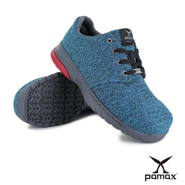 【PAMAX 帕瑪斯】超彈力機能墊/舒適/透氣型/防滑安全鞋(PS1266FEH 藍 / 男女尺寸)