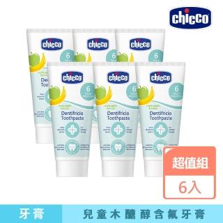 【Chicco 官方直營】兒童木醣醇含氟牙膏50mlX6入組