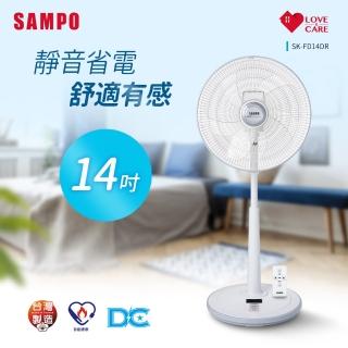 【SAMPO 聲寶】14吋微電腦遙控DC直流節能風扇(SK-FD14DR)
