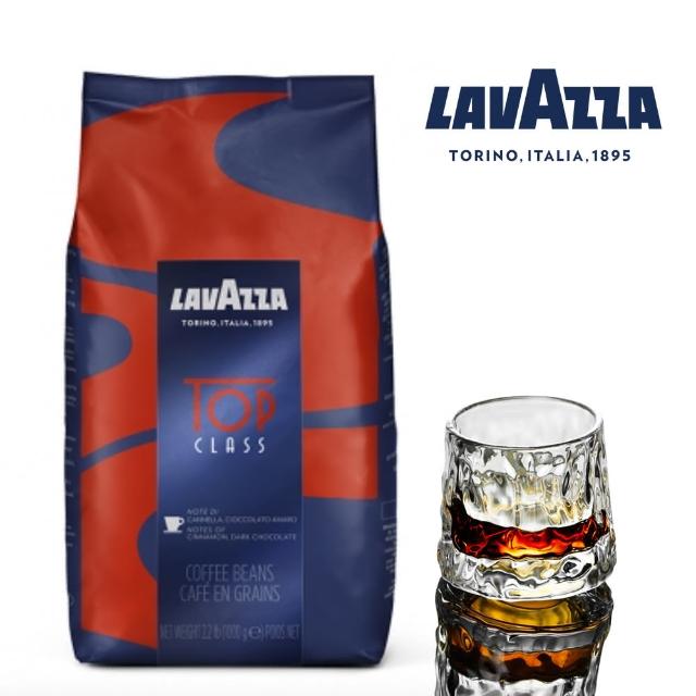 【LAVAZZA】TOP CLASS 咖啡豆(1000g 限量送皇雀九度角玻璃杯)