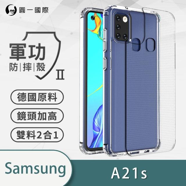 【o-one】三星Samsung Galaxy A21s 軍功II防摔手機保護殼
