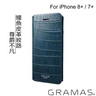 【Gramas】iPhone 8+ / 7+ 5.5吋 尊爵版 掀蓋式皮套(藍)