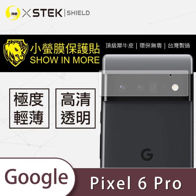 【o-one台灣製-小螢膜】Google Pixel 6 Pro 鏡頭保護貼2入