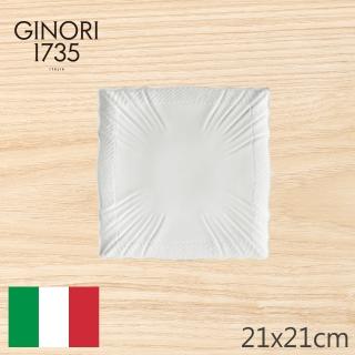 【RICHARD GINORI】VeGi/白瓷紋/正方盤/21cm(義大利第一名瓷)