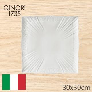 【RICHARD GINORI】VeGi/白瓷紋/正方盤/30cm(義大利第一名瓷)