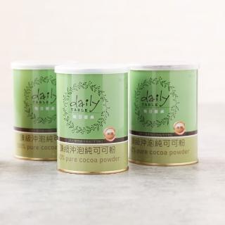 【每日餐桌】頂級沖泡純可可粉-無糖250gX3罐(素食)