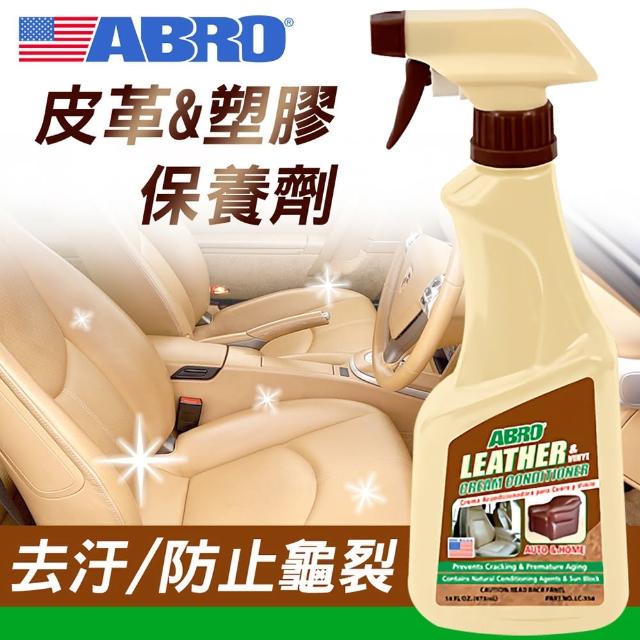 【ABRO】LC-536 皮革塑料保養劑 473ML(皮革保養)