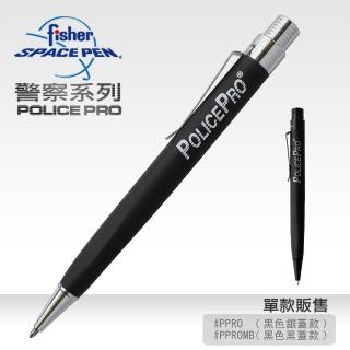 【fisher】POLICE PRO 筆