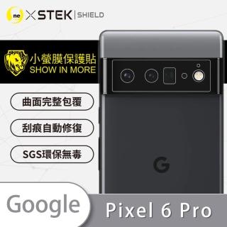 【o-one台灣製-小螢膜】Google Pixel 6 Pro 精孔版鏡頭保護貼2入