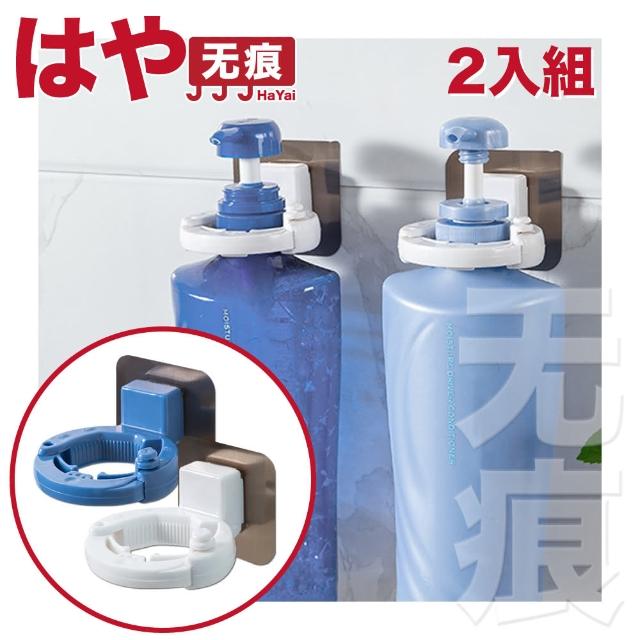 【HaYai和雅】防水無痕系列 沐浴乳洗髮乳瓶罐置物壁掛架 藍白二入組
