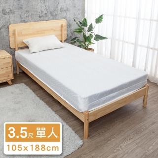 【BODEN】A1 艾尼德 舒柔緹花連結式彈簧床墊(3.5尺加大單人)