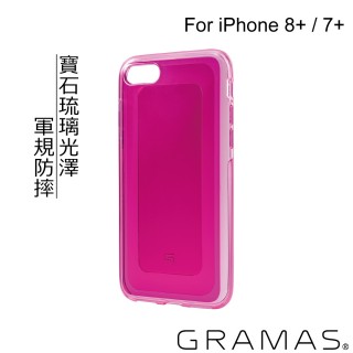 【Gramas】iPhone 8+ / 7+ 5.5吋 日本漾透寶石防震殼(粉紅)
