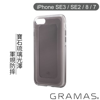 【Gramas】iPhone SE3 / SE2 / 8 / 7 4.7吋 日本漾透寶石防震殼(黑)