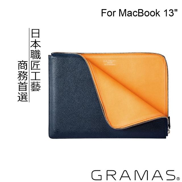 【Gramas】MacBook 13吋 皮套(藍)
