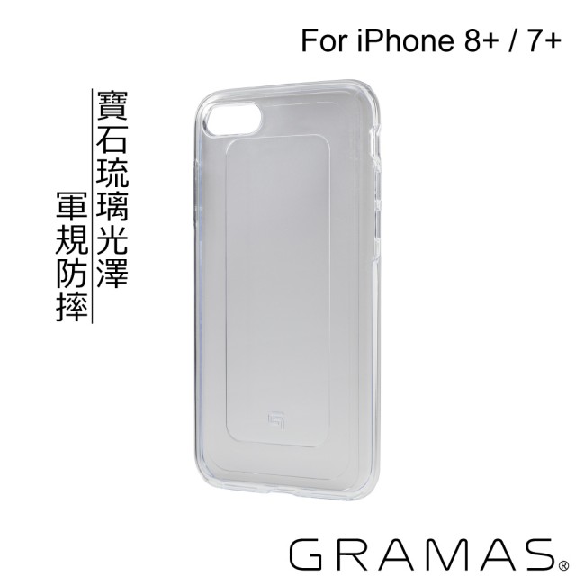 【Gramas】iPhone 8+ / 7+ 5.5吋 日本漾透寶石防震殼(水晶)