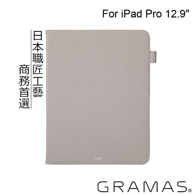 【Gramas】iPad Pro 3 12.9吋 職匠工藝 掀蓋式皮套- EURO(灰)