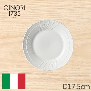 【RICHARD GINORI】VeGi/白瓷紋/圓盤/17.5cm(義大利第一名瓷)